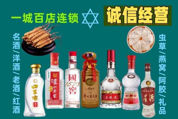 南充高坪区回收五粮液酒瓶