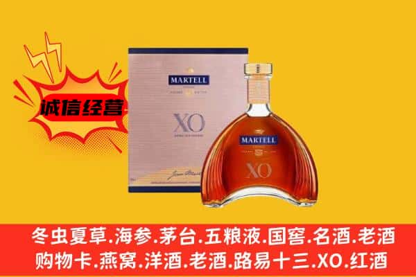 南充高坪区上门回收马爹利价格