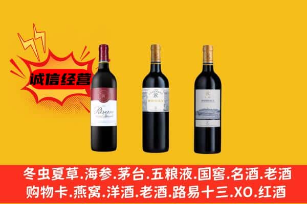 南充高坪区上门回收拉菲价格