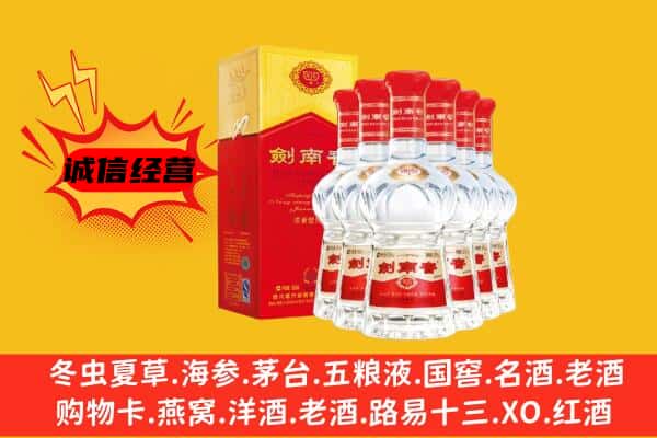 南充高坪区上门回收水晶剑价格