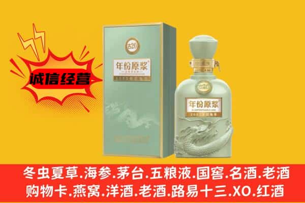 南充高坪区上门回收古井贡酒价格