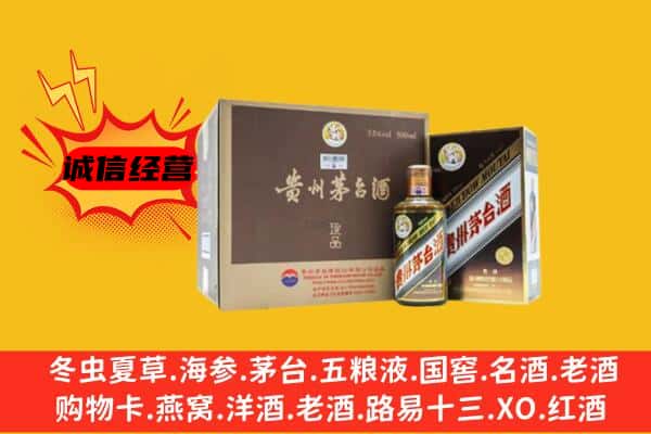 南充高坪区回收彩釉茅台酒