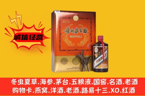 南充高坪区回收精品茅台酒