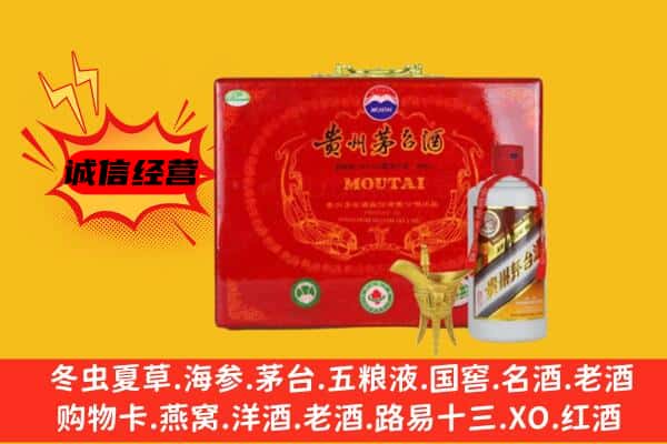 南充高坪区回收80年份茅台酒